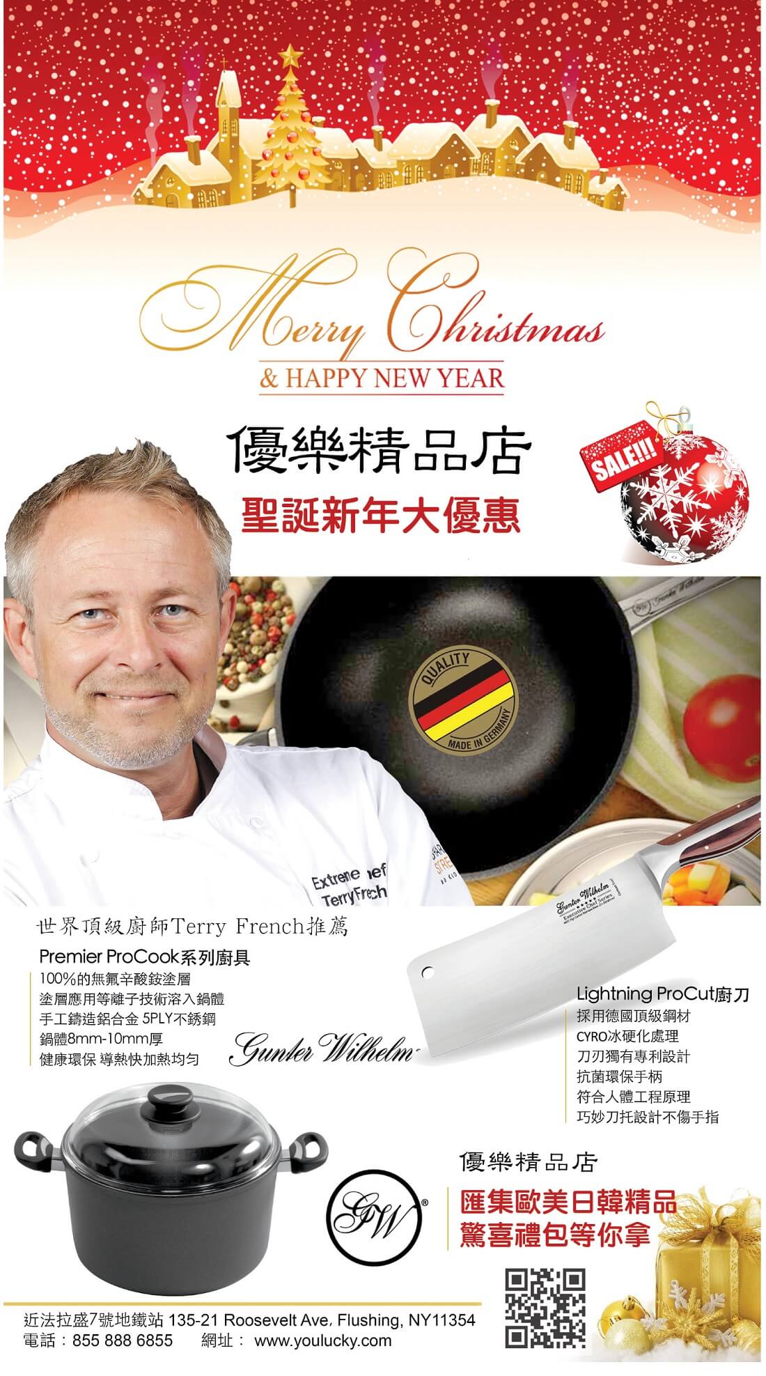 usEast_1112F_D07_CMYK