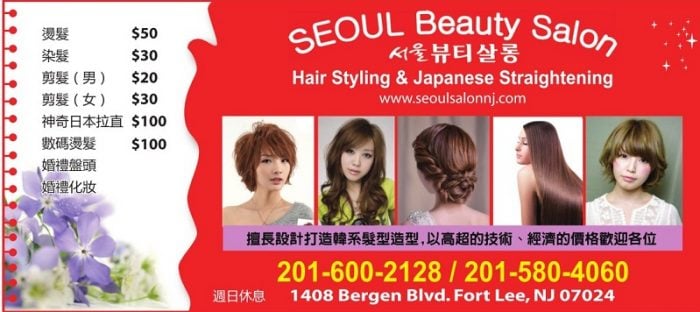 djynyc_1025E_20150417_42 (1)