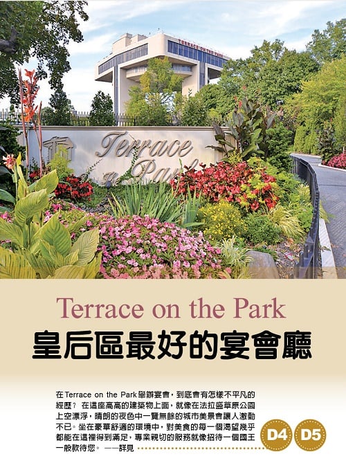 usEast_1050F_D01_CMYK