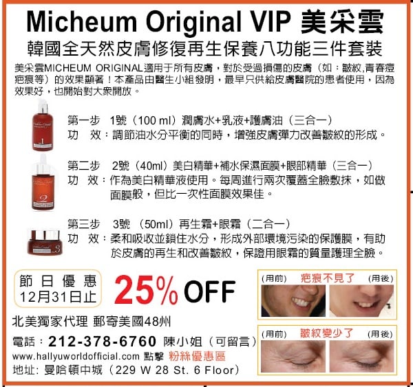 usEast_1062D_C08_CMYK