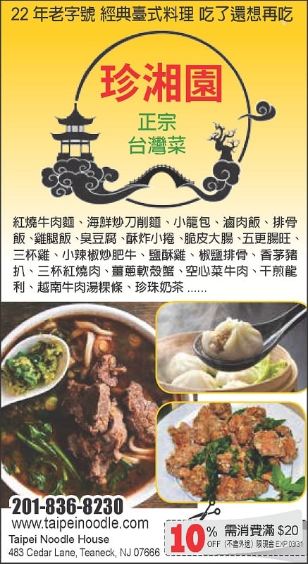 00039032001-preview_NJ