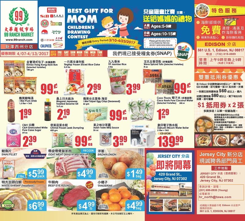 00039805005-preview_NJ