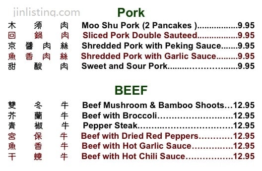 猪肉$ 26Beef15