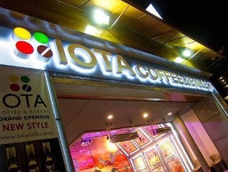 IOTA 啤酒咖啡屋 – IOTA Brew Cafe