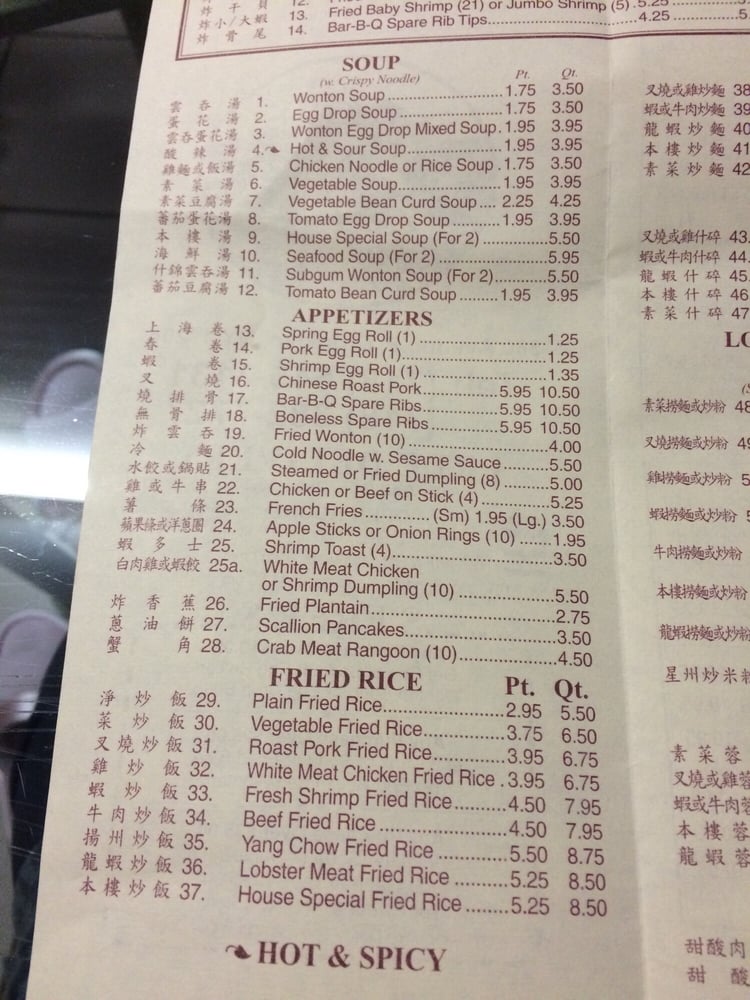 Ming Hing Restaurant • 金牌资讯网