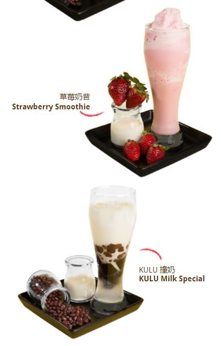 Kulu desserts