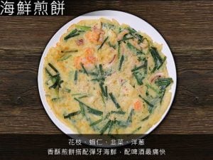 韓國料理