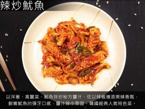 韓國料理