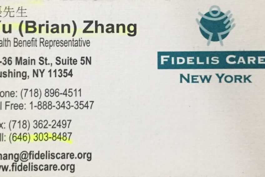 FIDELIS CARE New York(718) 8964511 • 金牌资讯网