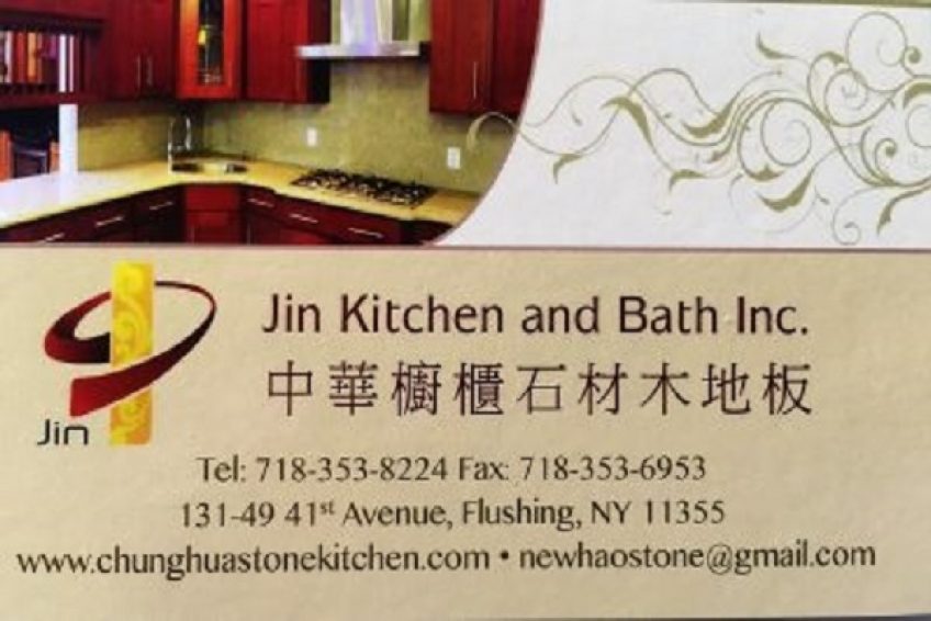 中華櫥櫃石材木地板 718 353 24 金牌资讯网