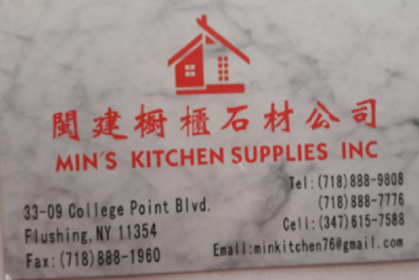 閔建櫥櫃石材 718 8 9808 金牌资讯网