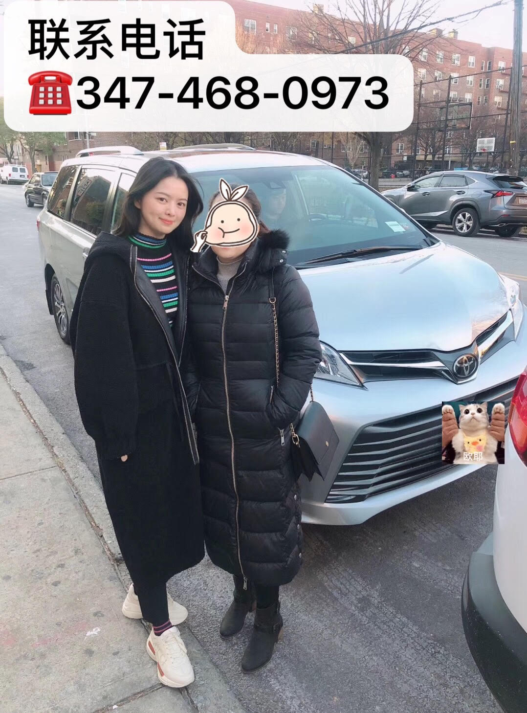 诚信法拉盛二手车 纽约收购二手车 电话 347 468 0973 金牌资讯网 诚信法拉盛二手车 纽约收购二手车 电话 347 468 0973 金牌资讯网