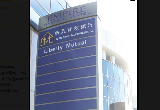 纽约房屋贷款银行