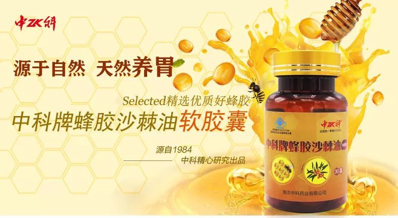 纽约中科养胃丸