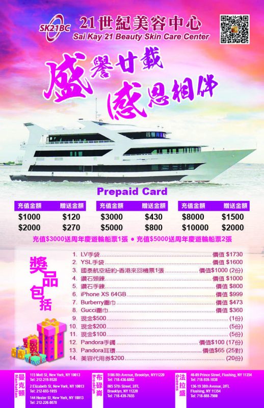 美容院特价活动