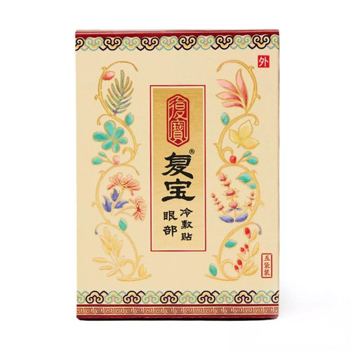 复宝 - 眼部冷敷贴 (1)