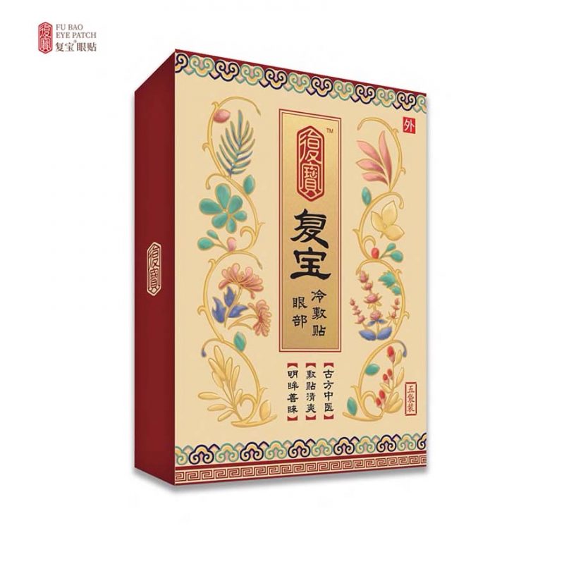 眼睛刺痛怎么办