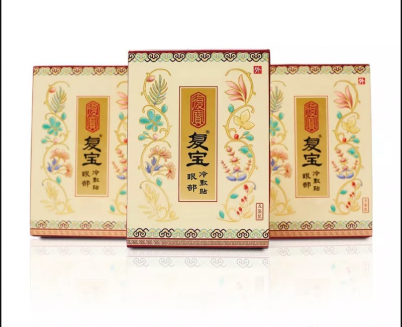 精算师护眼神器