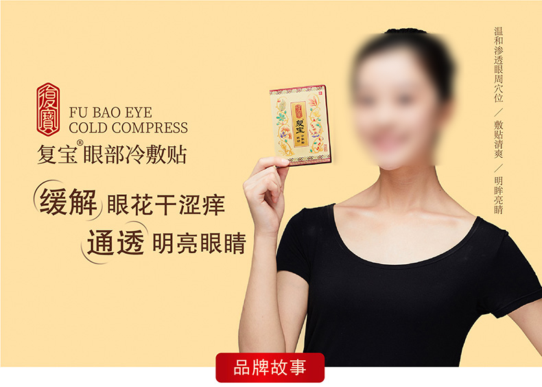 写手如何保护眼睛