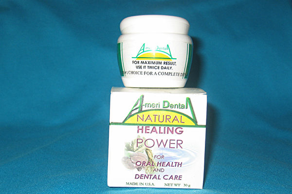 如何清除牙石/治疗牙管痛/快速止牙痛