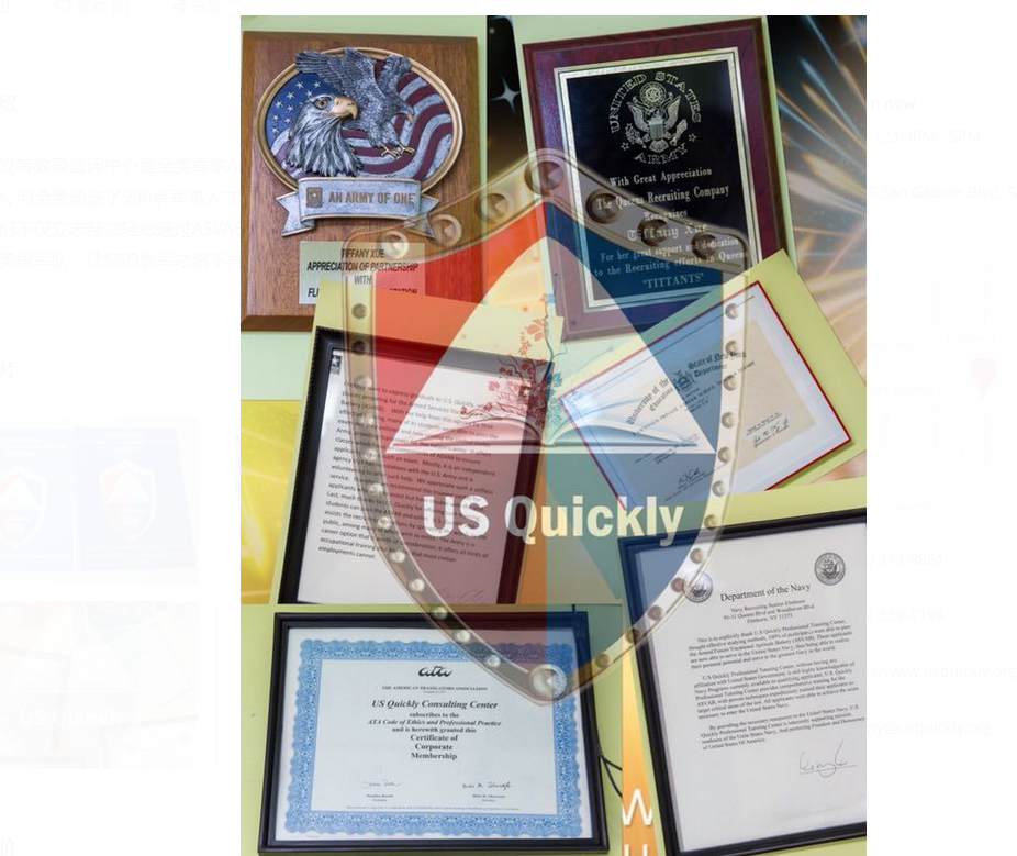 专业参军培训机构