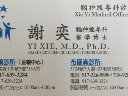 神经科archives 金牌资讯网 神经科archives 金牌资讯网