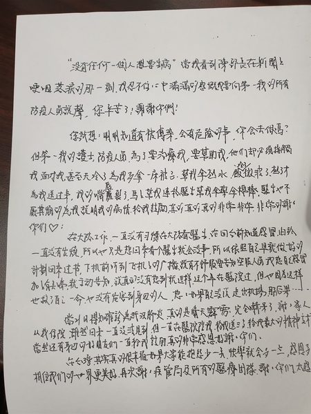 在这场灾难来临之际，大陆和台湾防疫工作的成效，可以说是非常鲜明的对比。台湾目前共确诊16人，其中1人已出院，而大陆疫情仍然快速蔓延，隔离点犹如人间地狱。（疫情中心提供）