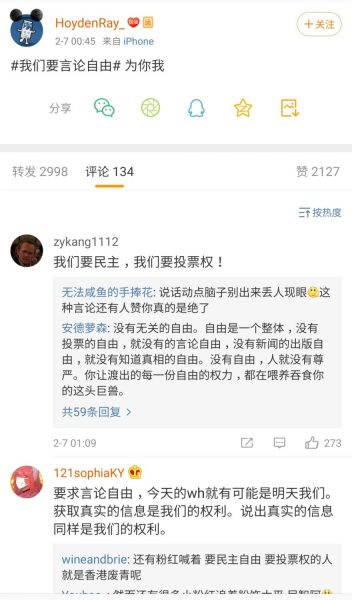 被称为武汉肺炎疫情“吹哨人”的李文亮医师昨日去世，人们纷纷表示悼念并质疑其死因。更有网民在微博上发起“#请为李文亮医生平反#”话题，但很快被微博封杀。还有网友并发起了“我们要言论自由”的话题，表示“没有自由，人就没有尊严” （微博截图）