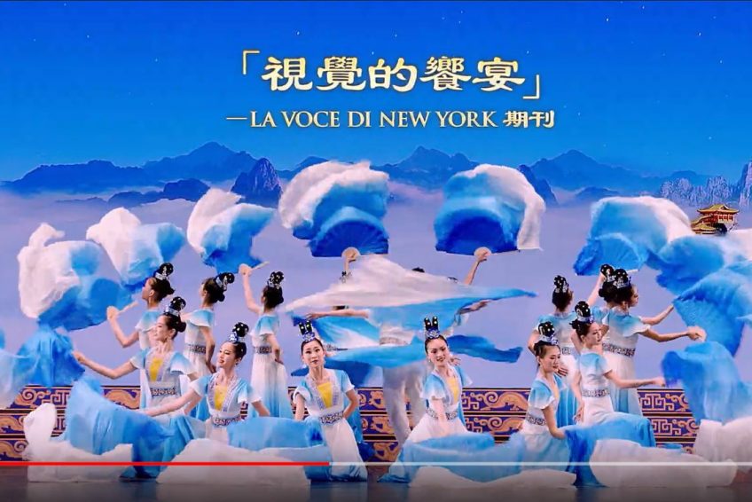 神韵 重游古老的神州大地 – 金牌资讯网