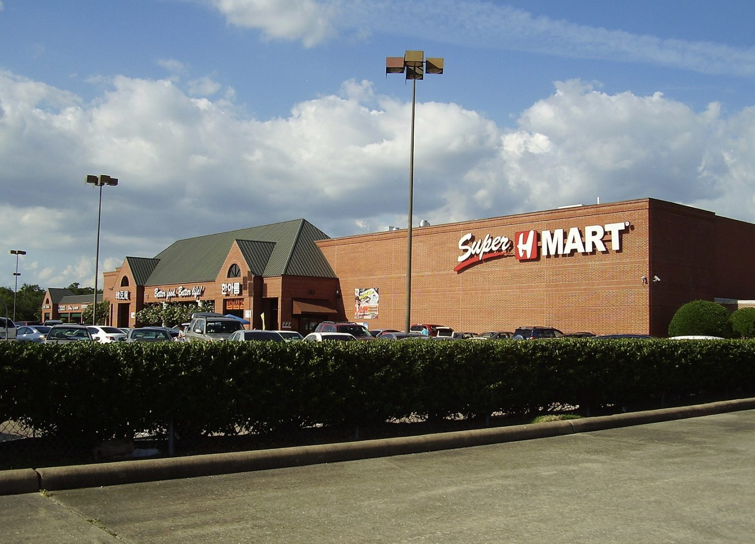 贝赛H Mart Bayside 超市 (718) 2297400 送菜上门/蔬菜外卖/蔬菜配送/超市购物 • 金牌资讯网