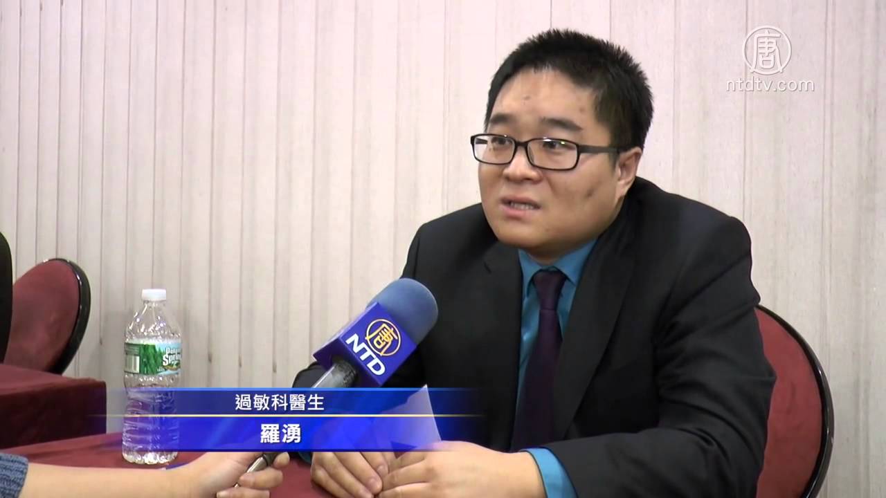 过敏专科/免疫专科/法拉盛倍康医疗中心 718-886-7890