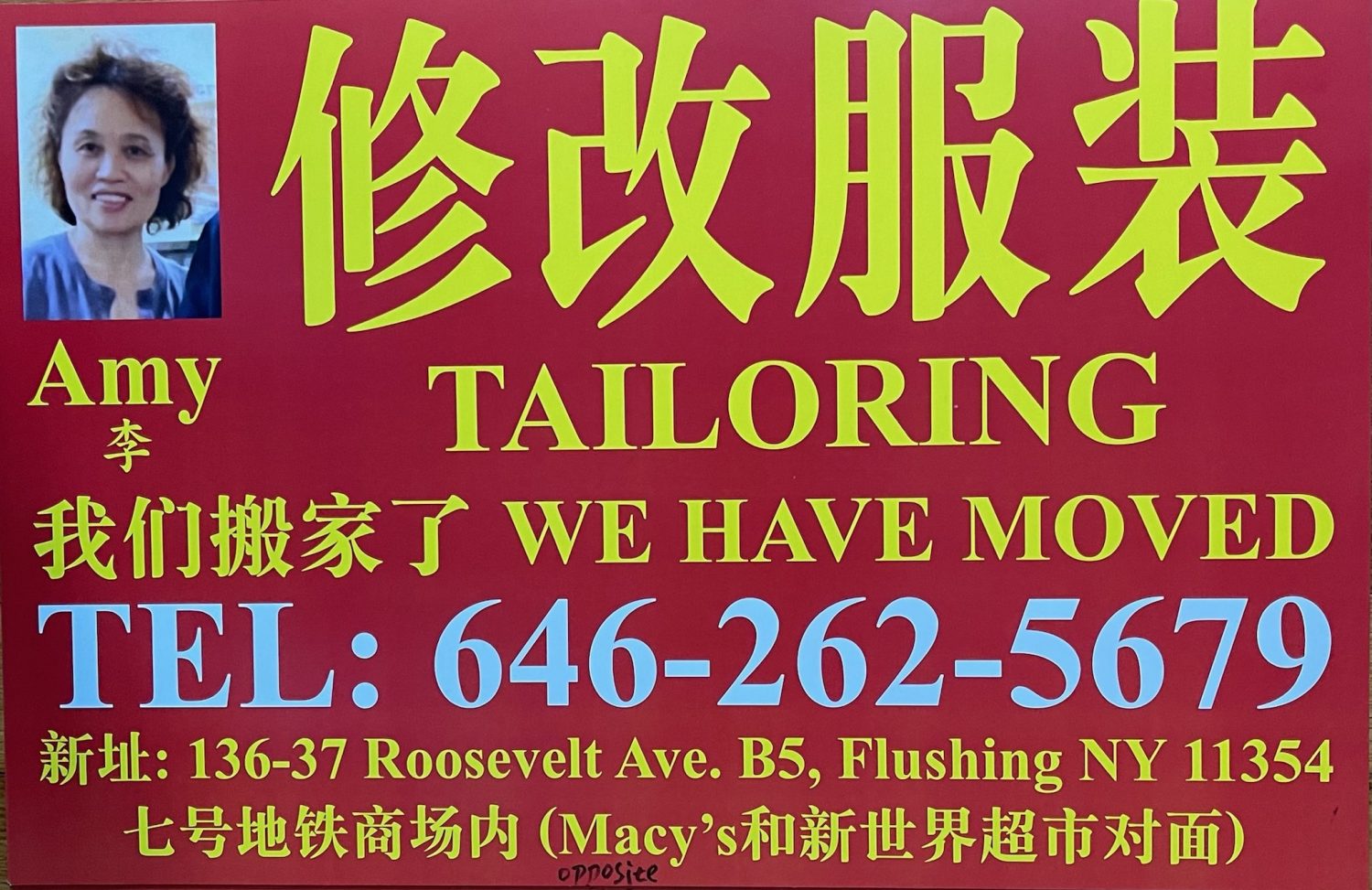 法拉盛改衣店646-262-5679/Amy李小姐裁缝店– 金牌资讯网