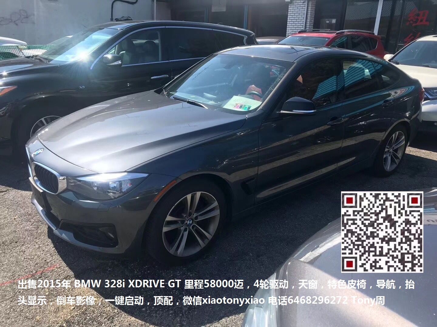 出售15年bmw 328i Xdrive Gt 里程迈顶配 金牌资讯网