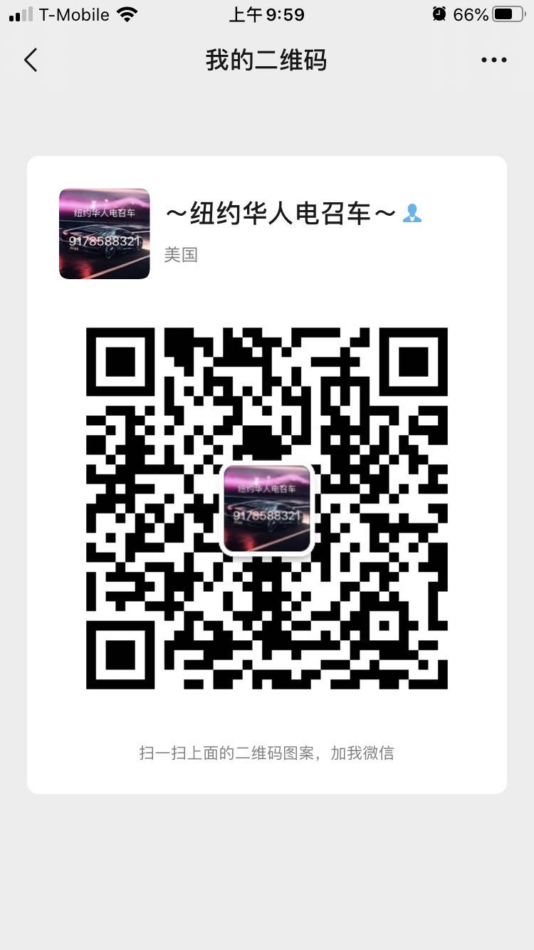 WeChat Image_20200904125737.jpg