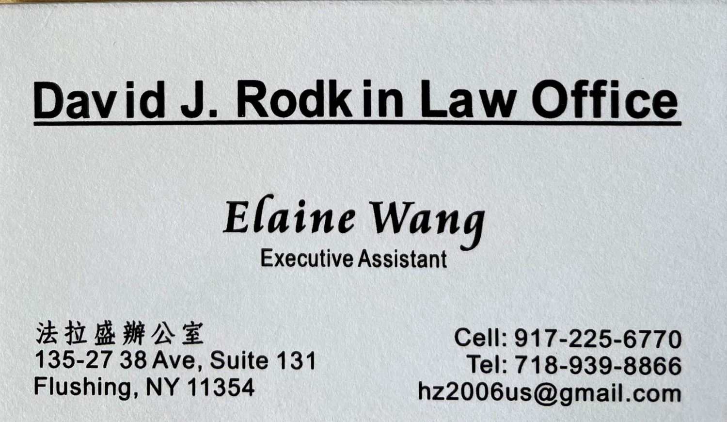 David J. Rodk in Law Office律师事务所