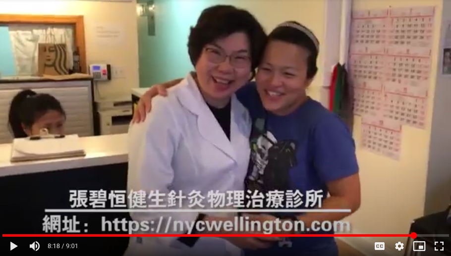 中药针灸治疗不孕不育,让她成功当上妈妈。法拉盛张碧恒针灸理疗718-353-8500