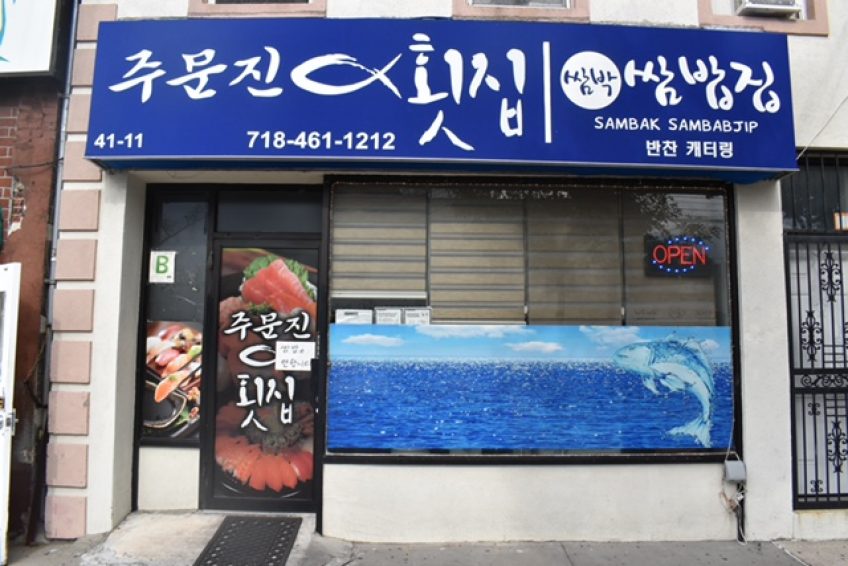 传统日餐 法拉盛日餐718 461 1212 金牌资讯网