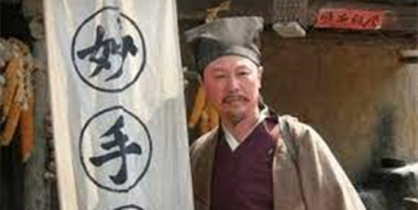 不做官，只是四处云游,济世救人