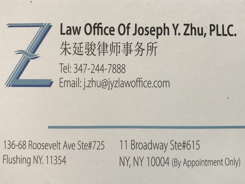 纽约欠薪律师/超时律师/劳工律师 347-244-7888  种族歧视律师/产假工资维权律师/妇女保护律师