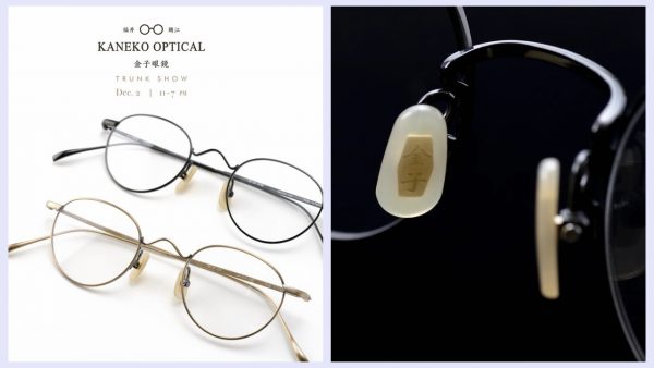 金子眼镜是日本手工制眼镜的知名品牌