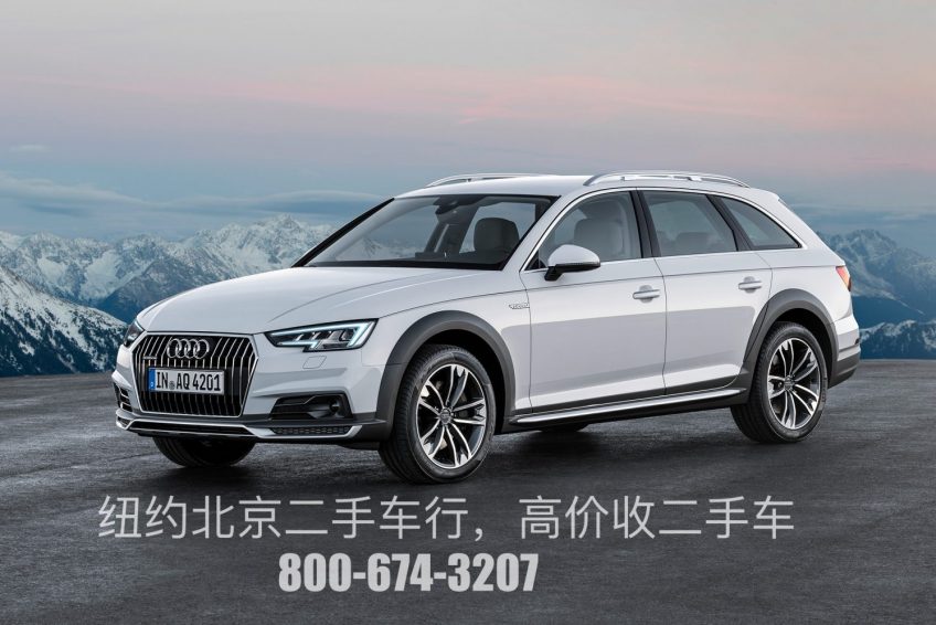 纽约北京二手车行 现金即付高价收车800 674 37 金牌资讯网