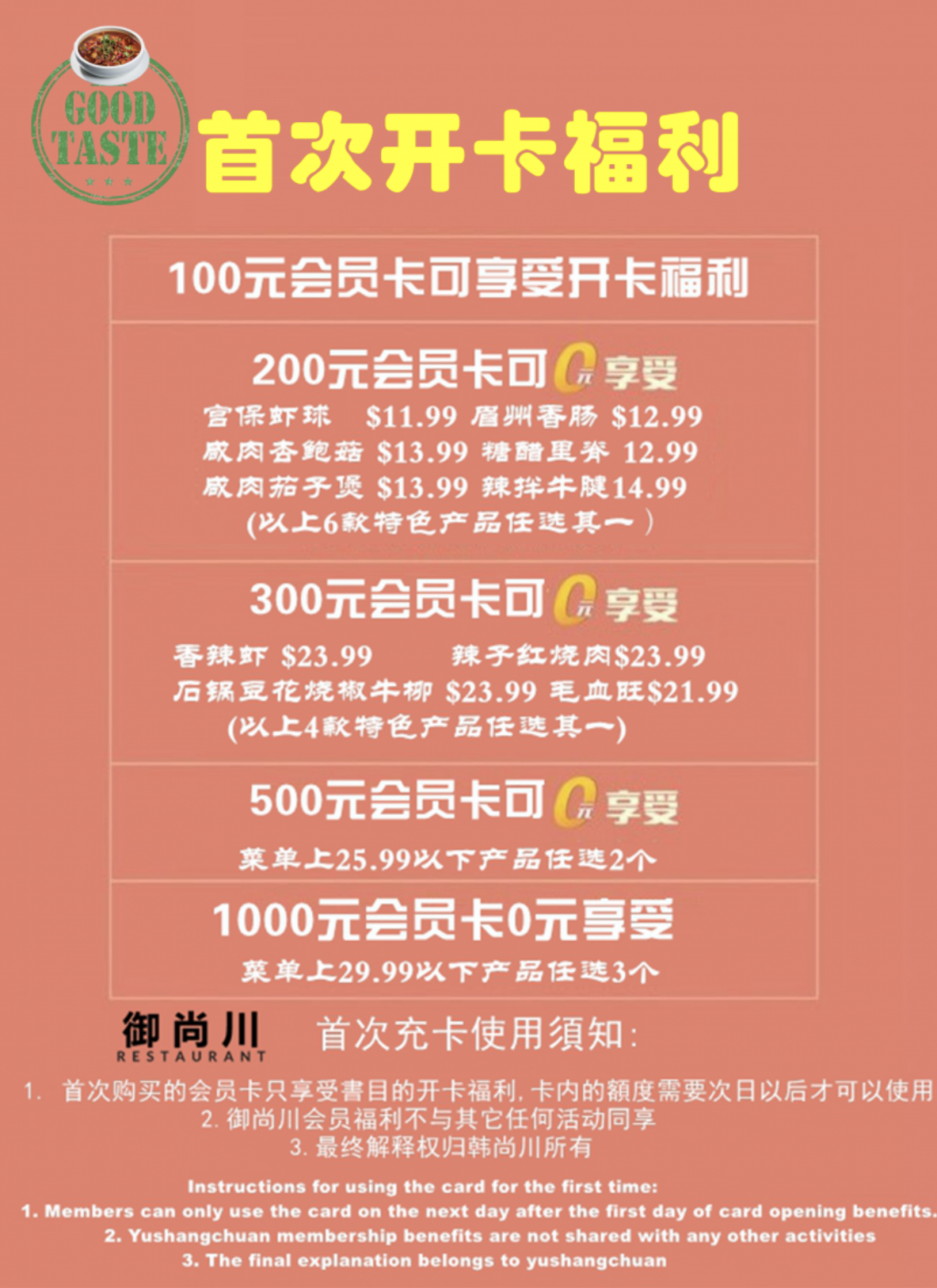 截屏2022-10-20 下午12.40.38