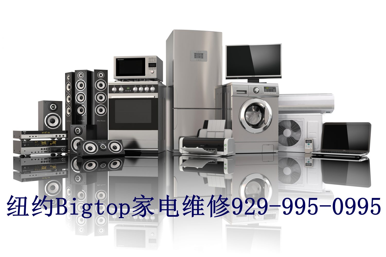 纽约维修微波炉,纽约Bigtop家电维修,维修微波炉师傅,微波炉故障维修技巧,推荐纽约家电维修公司,纽约电器修理,纽约法拉盛微波炉维修,纽约家电维修,法拉盛家电修维,修微波炉,维修家电,微波炉常见故障,微波炉维修方法,微波炉故障,修微波炉