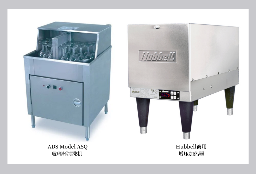 出租洗碗机,商用洗碗机,安装洗碗机,推荐纽约洗碗机,洗涤剂专卖,洗碗机,洗碗机种类,洗碗机类型,纽约商用洗碗机,纽约洗碗机选购指南,维修洗碗机