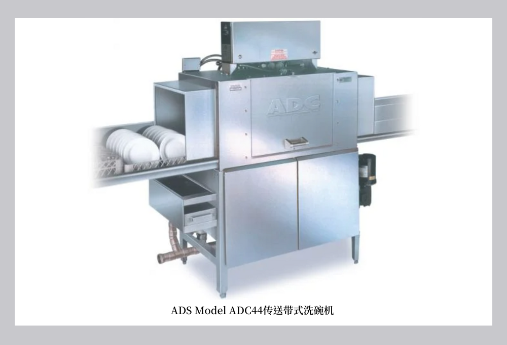 出租洗碗机,商用洗碗机,安装洗碗机,推荐纽约洗碗机,洗涤剂专卖,洗碗机,洗碗机种类,洗碗机类型,纽约商用洗碗机,纽约洗碗机选购指南,维修洗碗机