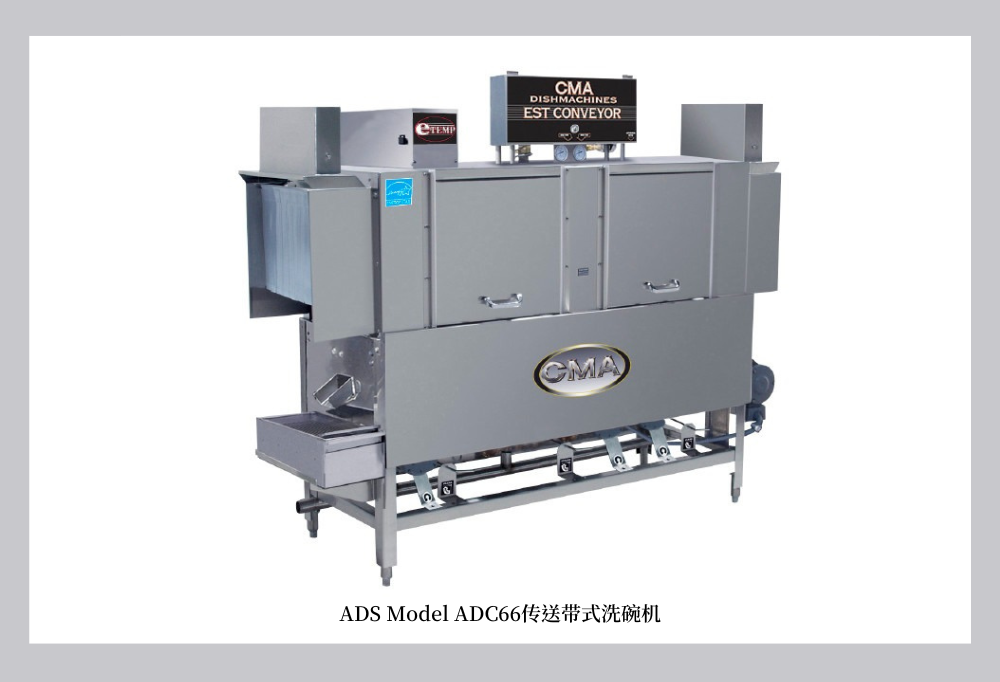 出租洗碗机,商用洗碗机,安装洗碗机,推荐纽约洗碗机,洗涤剂专卖,洗碗机,洗碗机种类,洗碗机类型,纽约商用洗碗机,纽约洗碗机选购指南,维修洗碗机