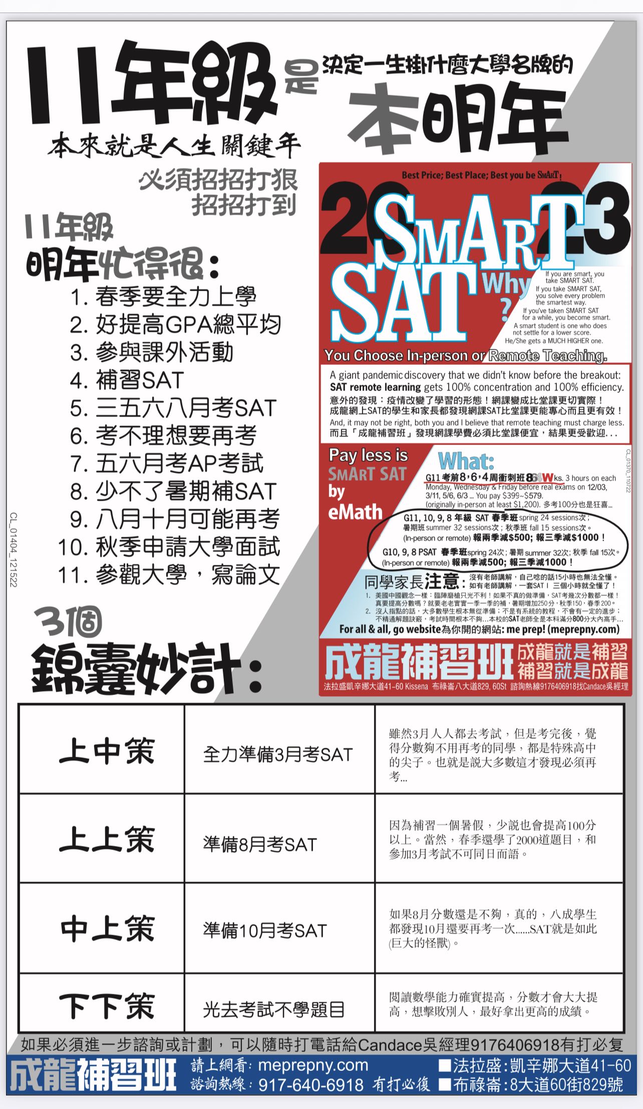 7A30ADCA-32EF-493F-A3AC-1C2AAC01CD6E.jpeg