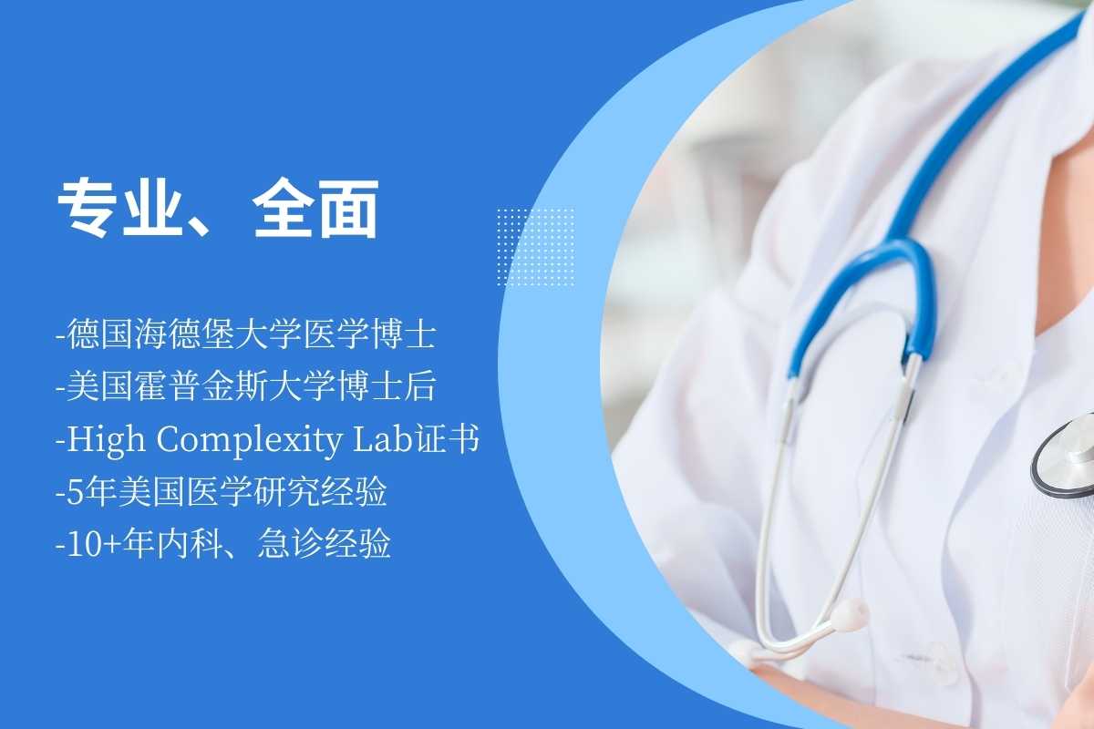 急诊中心 急诊科 法拉盛急诊 法拉盛急诊中心 曼哈顿急诊 中国城急诊 曼哈顿急诊中心 中国城急诊中心 法拉盛儿科 法拉盛妇科 中国城儿科 中国城妇科 家庭医生 内科全科 urgent care 核酸检测 家庭医生