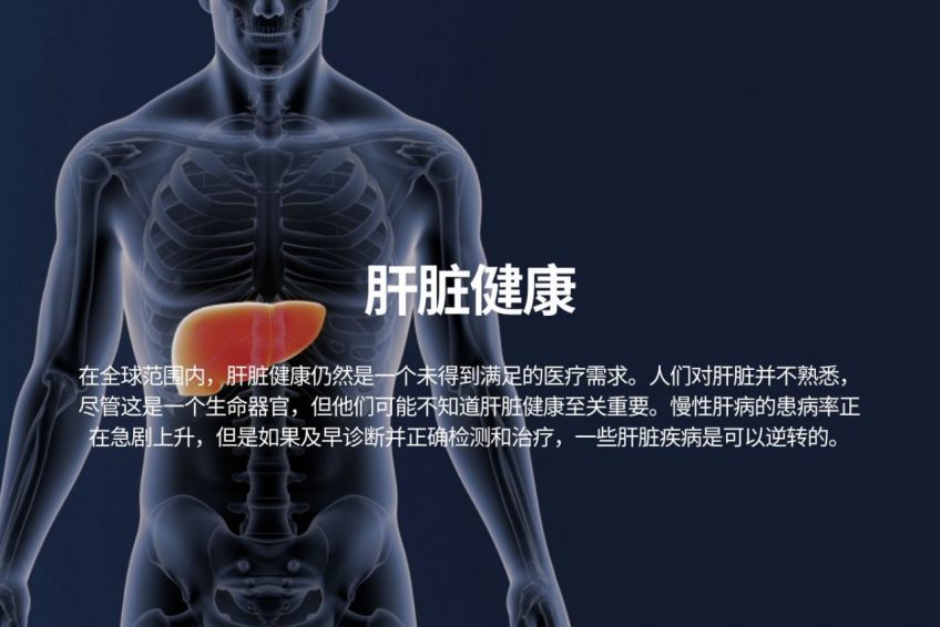 纽约 脂肪肝 肝癌 肝硬化 肝炎 肝脏疾病 肝纤维化 酒精肝 肝病 症状 肝脏 肝功能 治疗 检查 检测 b超 扫描 费用 体检 肝科 肝胆科 肝脏专科 医生 诊所