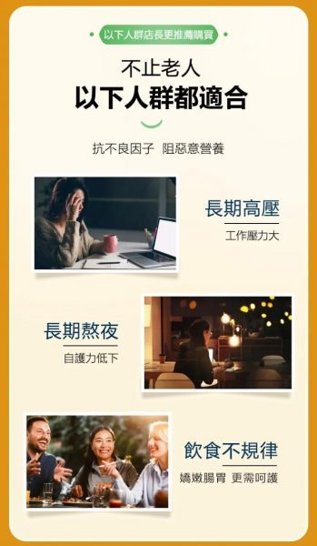 姜黄素胶囊,姜黄素,消化系统,姜黃,补充剂..